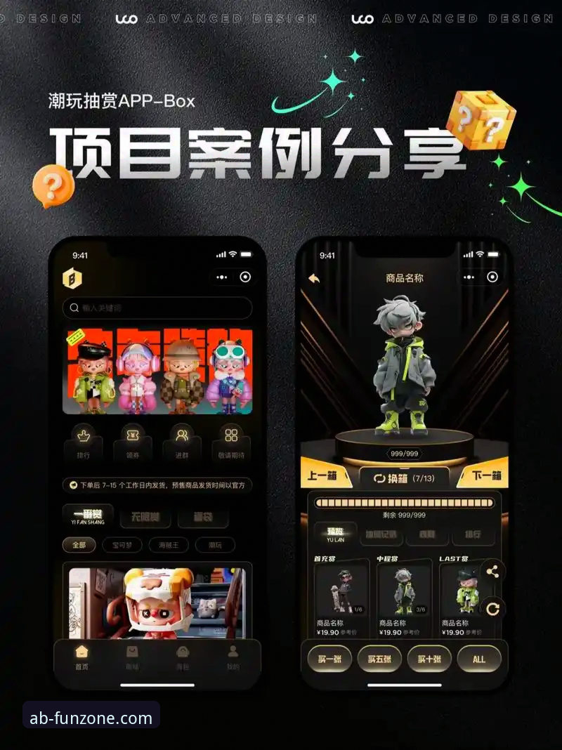 ab娱乐手机版最新动态：v2.9.5版本升级引领移动端娱乐体验新趋势