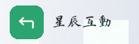 合作伙伴