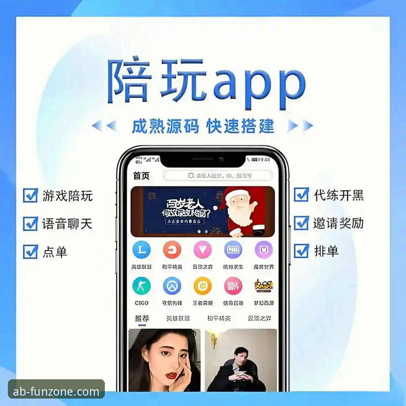 ab娱乐ios版 ab娱乐ios版最新动态:老用户深度体验分享,这些新变化值得关注
